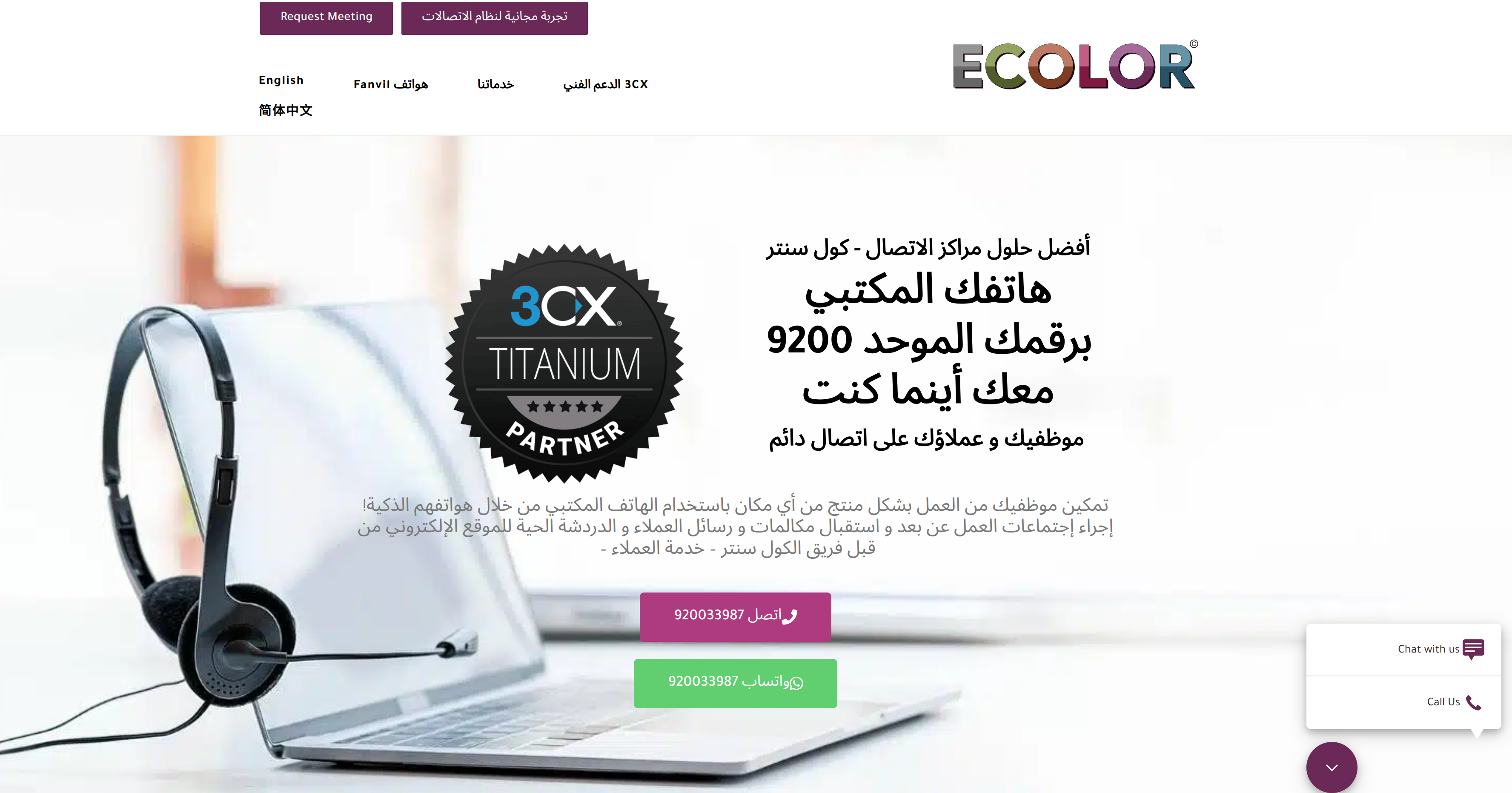 تخفيضات كبيرة